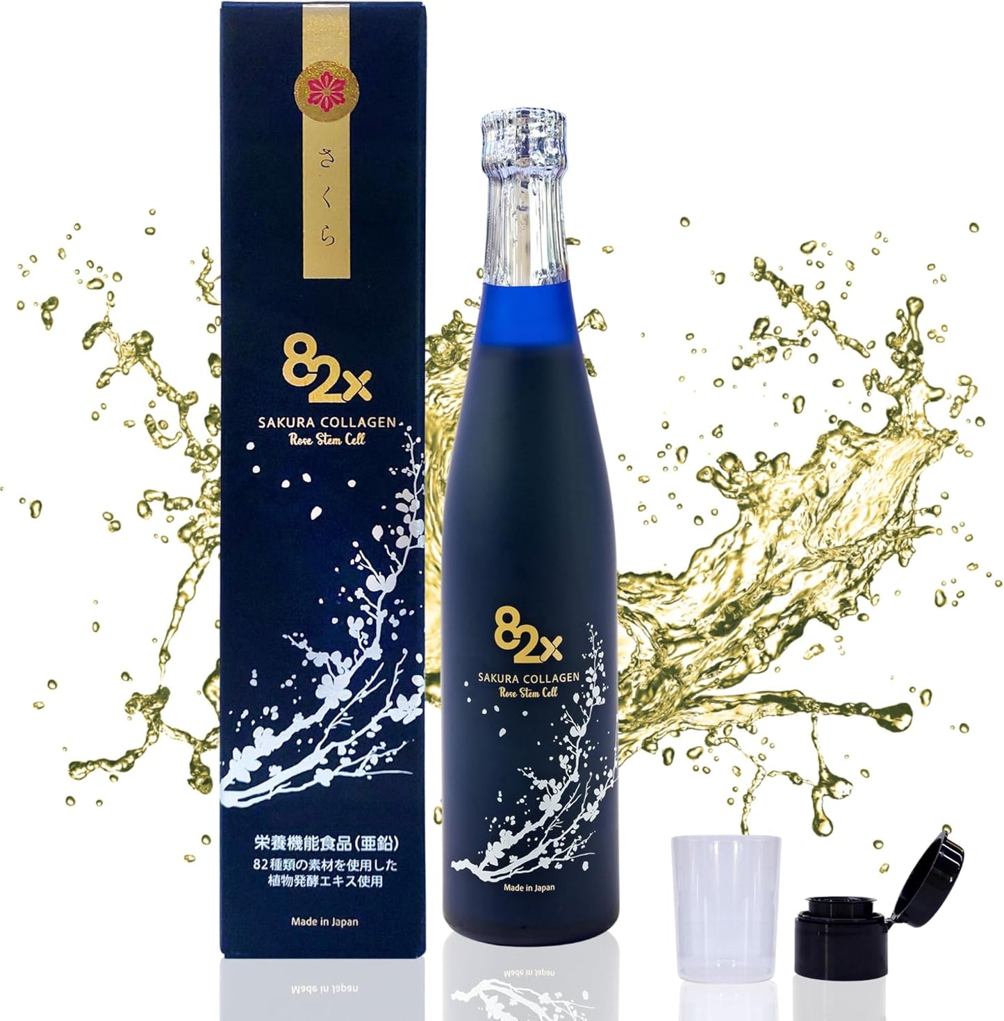 82X Stem Cell Collagen - Marine Collagen Peptides Liquid Drink for Skin Hair Nails from Japan with 82 Fermented Plants, Vitamins, Minerals & Supplements